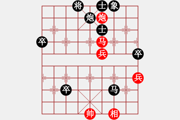 象棋棋譜圖片：火線高手(5段)-負-kuailena(8段) - 步數(shù)：100 