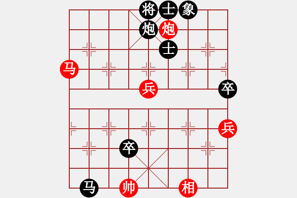 象棋棋譜圖片：火線高手(5段)-負-kuailena(8段) - 步數(shù)：110 