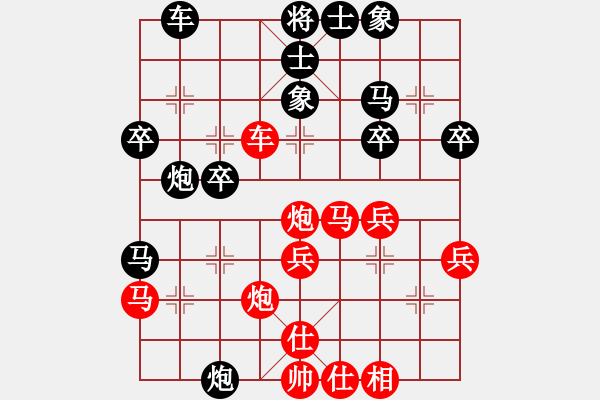 象棋棋譜圖片：火線高手(5段)-負-kuailena(8段) - 步數(shù)：30 