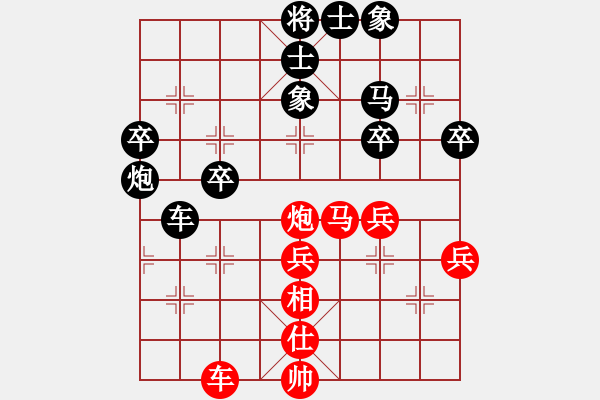 象棋棋譜圖片：火線高手(5段)-負-kuailena(8段) - 步數(shù)：50 