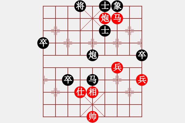 象棋棋譜圖片：火線高手(5段)-負-kuailena(8段) - 步數(shù)：90 