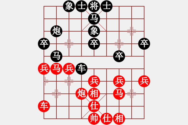 象棋棋譜圖片：廈門七匹狼男裝象棋隊 張成楚 和 廣東省二沙體育訓(xùn)練中心 黃光穎 - 步數(shù)：30 