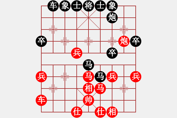 象棋棋譜圖片：棋樂(lè)無(wú)窮（業(yè)9-2）先負(fù)大道至簡(jiǎn)（業(yè)9-2）202206250025.XQF - 步數(shù)：40 