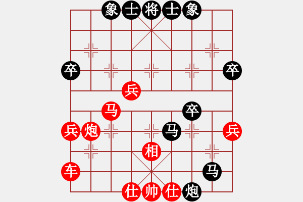 象棋棋譜圖片：棋樂(lè)無(wú)窮（業(yè)9-2）先負(fù)大道至簡(jiǎn)（業(yè)9-2）202206250025.XQF - 步數(shù)：50 