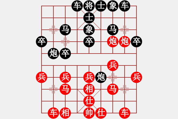 象棋棋譜圖片：火箭奔月(日帥)-和-夢入神即(日帥) - 步數(shù)：20 