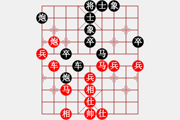 象棋棋譜圖片：火箭奔月(日帥)-和-夢入神即(日帥) - 步數(shù)：40 