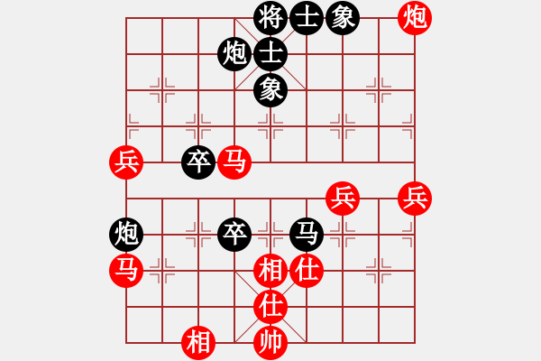 象棋棋譜圖片：火箭奔月(日帥)-和-夢入神即(日帥) - 步數(shù)：60 