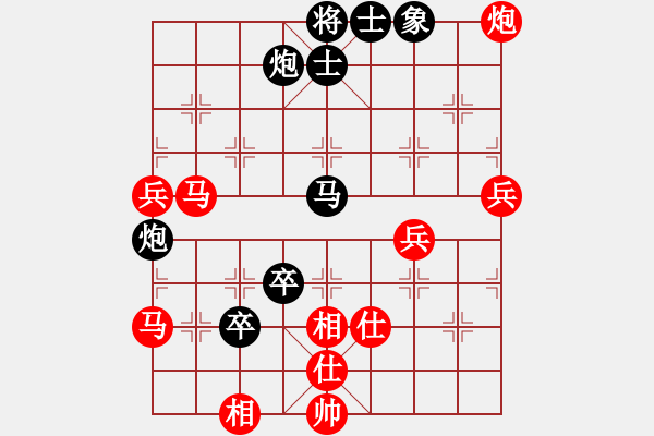 象棋棋譜圖片：火箭奔月(日帥)-和-夢入神即(日帥) - 步數(shù)：70 