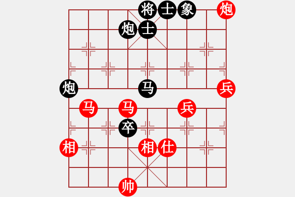 象棋棋譜圖片：火箭奔月(日帥)-和-夢入神即(日帥) - 步數(shù)：80 