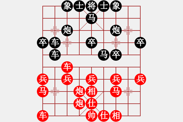 象棋棋谱图片：缅甸 尤彦毅 负 文莱 余祖望 - 步数：30 