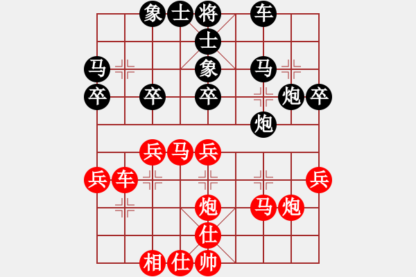 象棋棋譜圖片：龍神(日帥)-和-全麥牌啤酒(9段) - 步數(shù)：30 