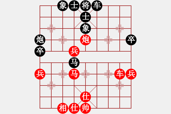 象棋棋譜圖片：龍神(日帥)-和-全麥牌啤酒(9段) - 步數(shù)：50 