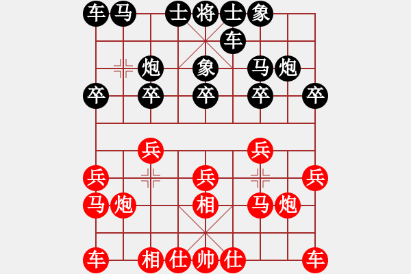 象棋棋譜圖片：【15】陶漢明 負(fù) 胡榮華 - 步數(shù)：10 