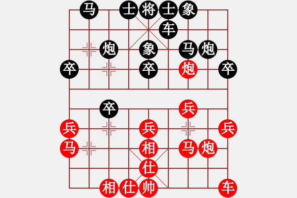 象棋棋谱图片：【15】陶汉明 负 胡荣华 - 步数：20 