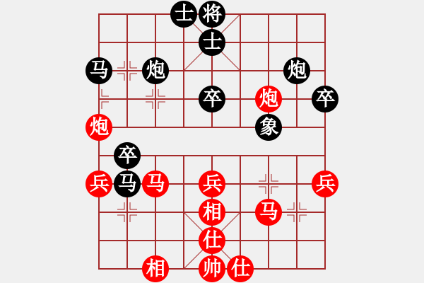 象棋棋譜圖片：【15】陶漢明 負(fù) 胡榮華 - 步數(shù)：40 