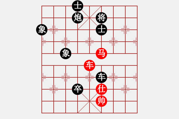 象棋棋譜圖片：440局 B05- 中炮對(duì)進(jìn)左馬-BugChess Plus 19-07-08 x64(專業(yè)) ( - 步數(shù)：150 