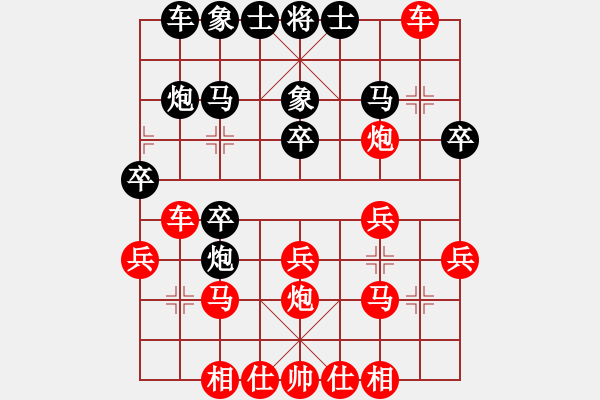 象棋棋譜圖片：440局 B05- 中炮對(duì)進(jìn)左馬-BugChess Plus 19-07-08 x64(專業(yè)) ( - 步數(shù)：20 