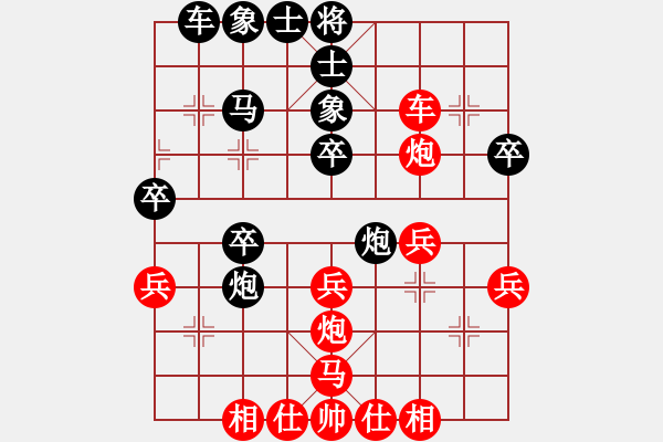 象棋棋譜圖片：440局 B05- 中炮對(duì)進(jìn)左馬-BugChess Plus 19-07-08 x64(專業(yè)) ( - 步數(shù)：30 