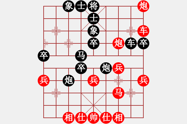 象棋棋譜圖片：440局 B05- 中炮對(duì)進(jìn)左馬-BugChess Plus 19-07-08 x64(專業(yè)) ( - 步數(shù)：40 