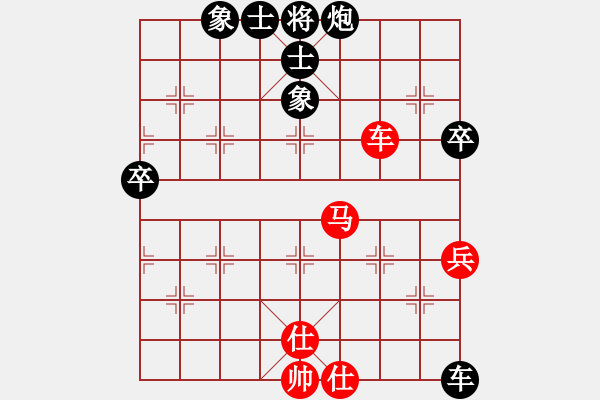 象棋棋譜圖片：440局 B05- 中炮對(duì)進(jìn)左馬-BugChess Plus 19-07-08 x64(專業(yè)) ( - 步數(shù)：70 