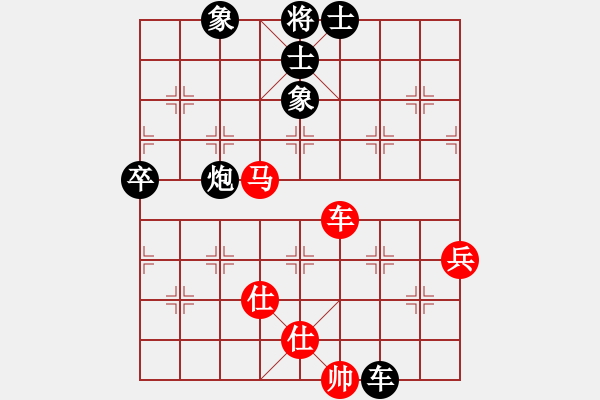 象棋棋譜圖片：440局 B05- 中炮對(duì)進(jìn)左馬-BugChess Plus 19-07-08 x64(專業(yè)) ( - 步數(shù)：90 