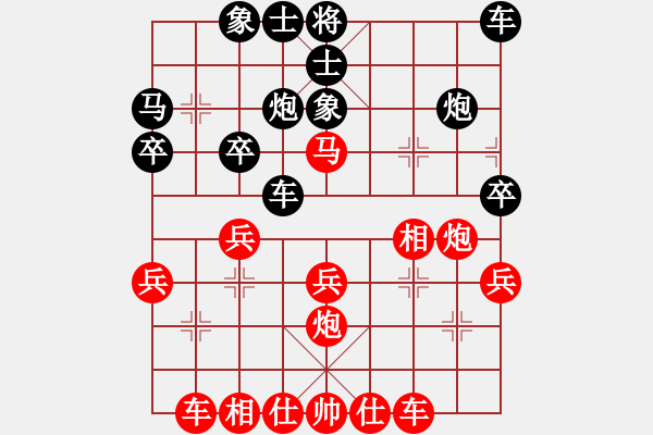 象棋棋譜圖片：偉偉(業(yè)9–3)先勝飛龍通訊(業(yè)9–3)202211131611.pgn - 步數(shù)：30 