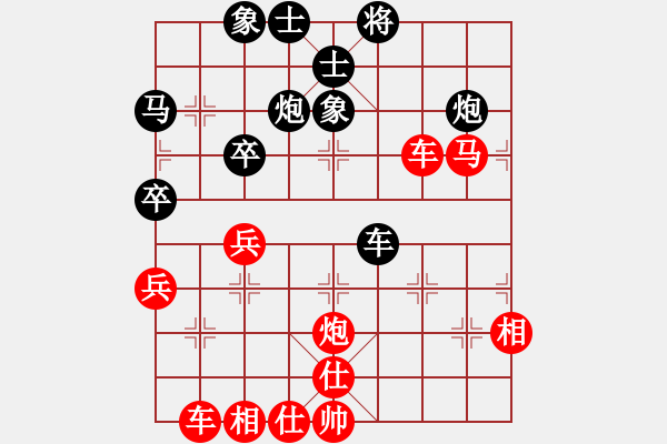 象棋棋譜圖片：偉偉(業(yè)9–3)先勝飛龍通訊(業(yè)9–3)202211131611.pgn - 步數(shù)：50 