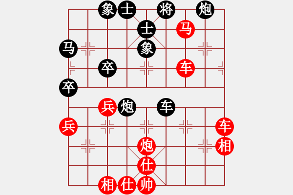 象棋棋譜圖片：偉偉(業(yè)9–3)先勝飛龍通訊(業(yè)9–3)202211131611.pgn - 步數(shù)：55 