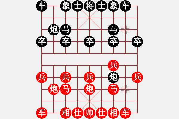 象棋棋譜圖片：嘴角揚揚[50129759] -VS- 張記成[2200469834] - 步數(shù)：10 