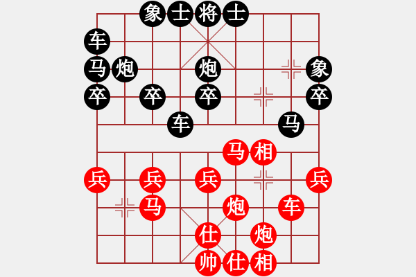 象棋棋譜圖片：六月賽事 - 步數(shù)：30 