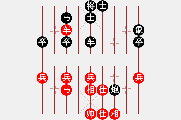 象棋棋譜圖片：六月賽事 - 步數(shù)：50 