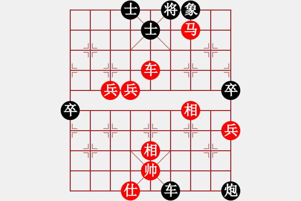 象棋棋譜圖片：六月賽事 - 步數(shù)：90 