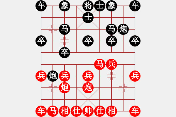 象棋棋譜圖片：大決戰(zhàn)[584799647] -VS- 一劍橫天[2940793613] - 步數(shù)：10 