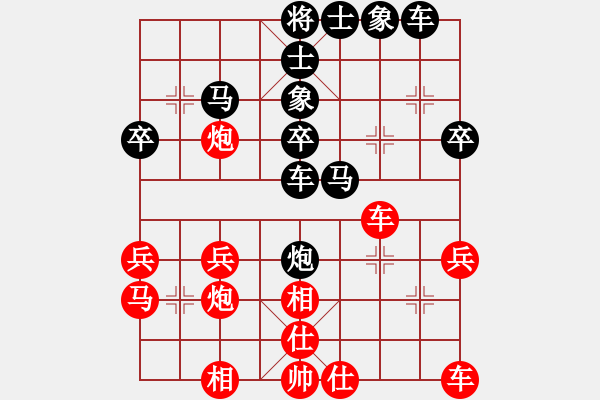 象棋棋譜圖片：大決戰(zhàn)[584799647] -VS- 一劍橫天[2940793613] - 步數(shù)：40 