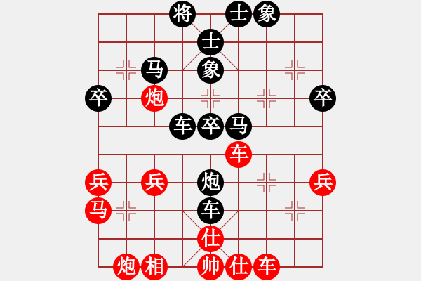 象棋棋譜圖片：大決戰(zhàn)[584799647] -VS- 一劍橫天[2940793613] - 步數(shù)：50 