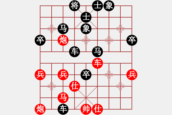 象棋棋譜圖片：大決戰(zhàn)[584799647] -VS- 一劍橫天[2940793613] - 步數(shù)：60 