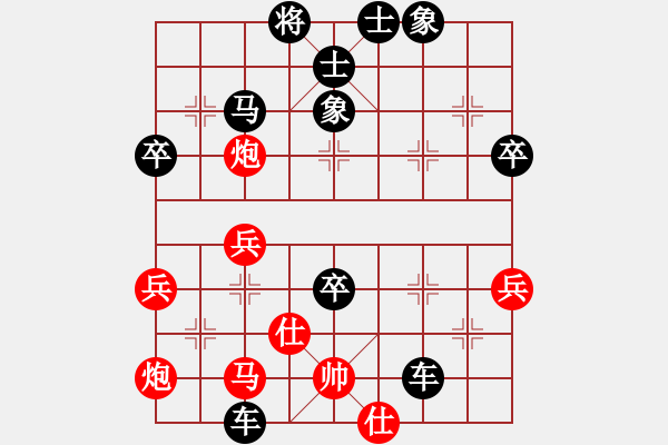 象棋棋譜圖片：大決戰(zhàn)[584799647] -VS- 一劍橫天[2940793613] - 步數(shù)：68 