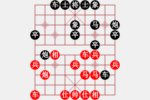 象棋棋譜圖片：戰(zhàn)勝我(1段)-負(fù)-江城中流邸(4段) - 步數(shù)：30 