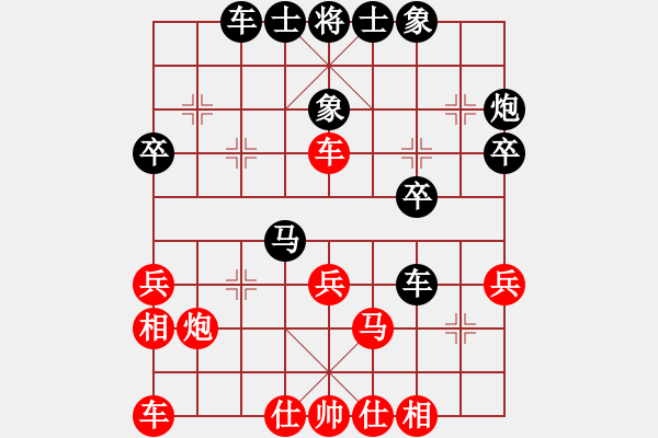 象棋棋譜圖片：戰(zhàn)勝我(1段)-負(fù)-江城中流邸(4段) - 步數(shù)：40 