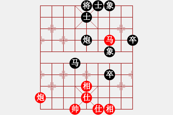 象棋棋譜圖片：戰(zhàn)勝我(1段)-負(fù)-江城中流邸(4段) - 步數(shù)：70 