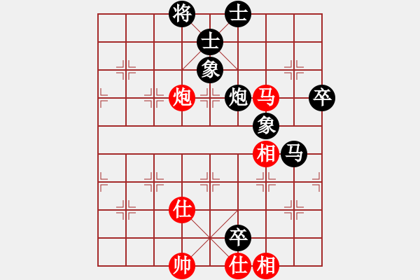 象棋棋譜圖片：戰(zhàn)勝我(1段)-負(fù)-江城中流邸(4段) - 步數(shù)：90 