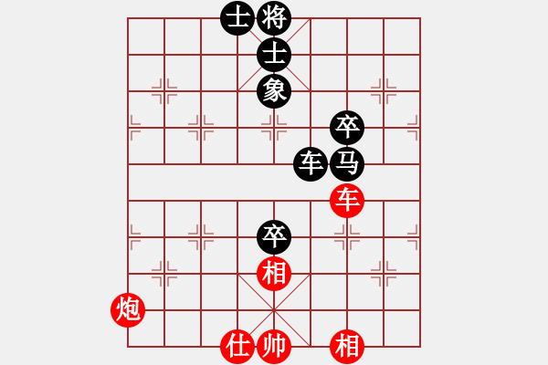 象棋棋譜圖片：好男人[836155789] -VS- 橫才俊儒[292832991] - 步數(shù)：110 