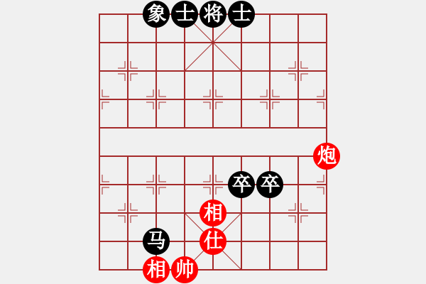 象棋棋譜圖片：好男人[836155789] -VS- 橫才俊儒[292832991] - 步數(shù)：140 