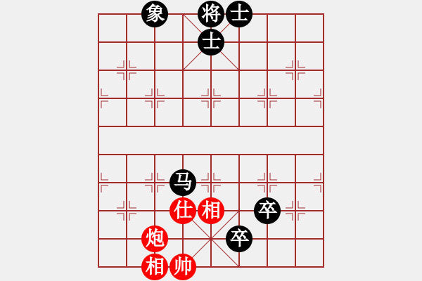 象棋棋譜圖片：好男人[836155789] -VS- 橫才俊儒[292832991] - 步數(shù)：150 