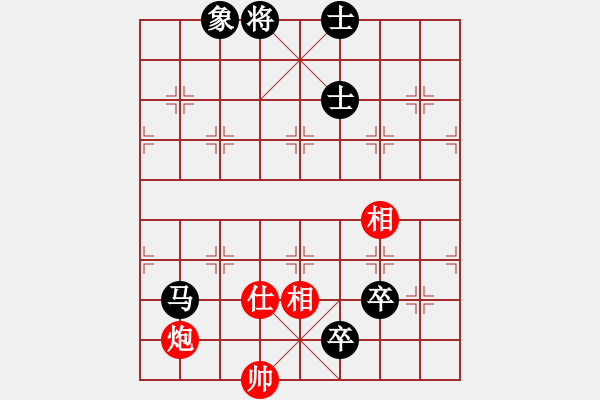 象棋棋譜圖片：好男人[836155789] -VS- 橫才俊儒[292832991] - 步數(shù)：160 