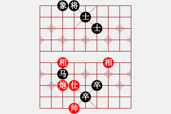 象棋棋譜圖片：好男人[836155789] -VS- 橫才俊儒[292832991] - 步數(shù)：170 