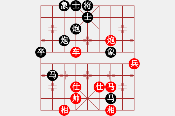 象棋棋谱图片：权德利     先负 胡荣华     - 步数：100 