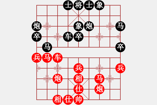 象棋棋谱图片：权德利     先负 胡荣华     - 步数：40 