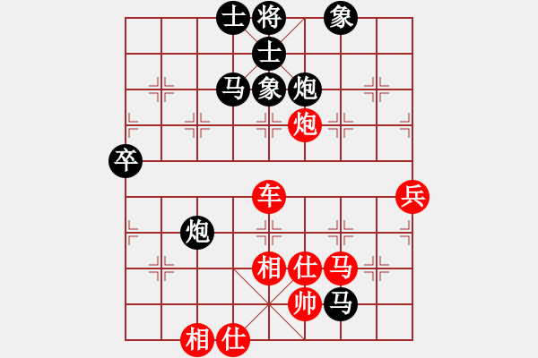 象棋棋谱图片：权德利     先负 胡荣华     - 步数：80 