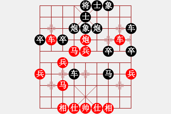 象棋棋譜圖片：丫丫(天罡)-勝-松下酷代子(1星) - 步數(shù)：30 